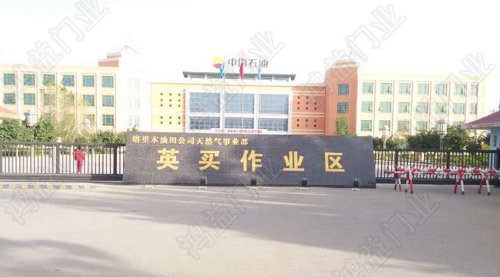 奎屯消防支隊(duì)