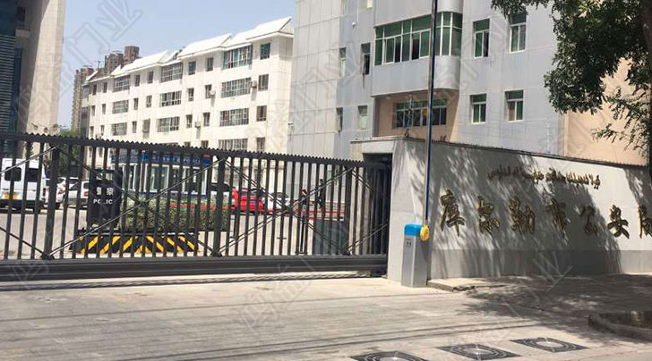 西北油田三廠，四廠